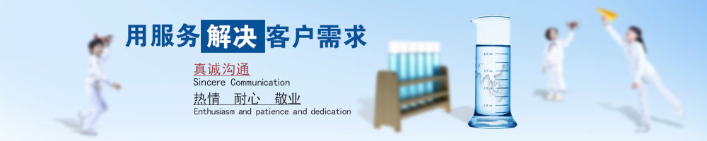 关于我们Banner